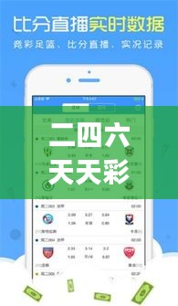 群雌粥粥 第3页