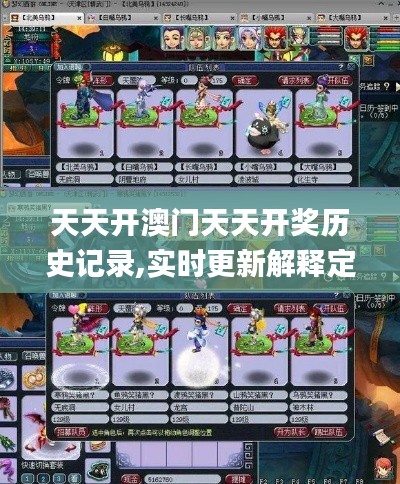 笃实好学 第3页