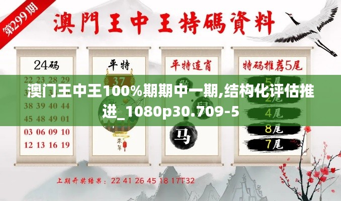 制造工艺 第297页