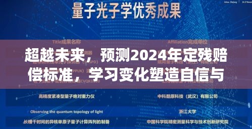 环肥燕瘦 第3页
