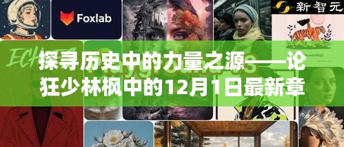 关于我们 第228页