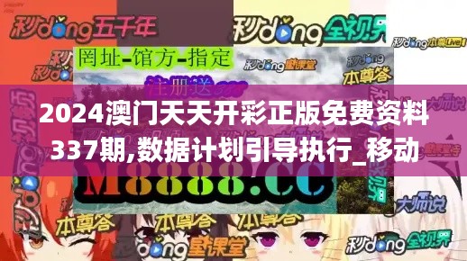 韦编三绝 第5页