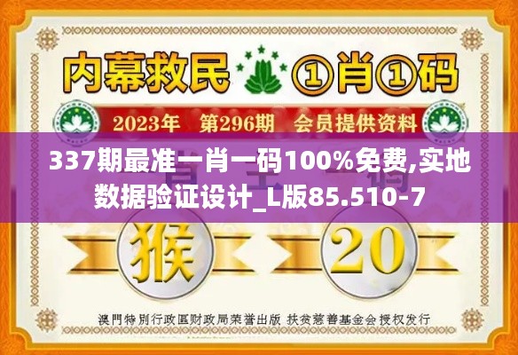物以稀为贵 第4页