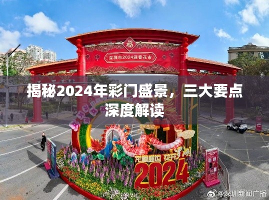 夫贵妻荣 第4页