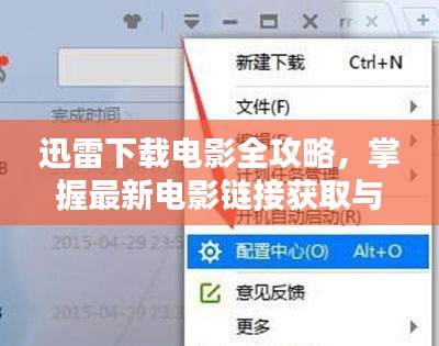 贵卖贱买 第3页