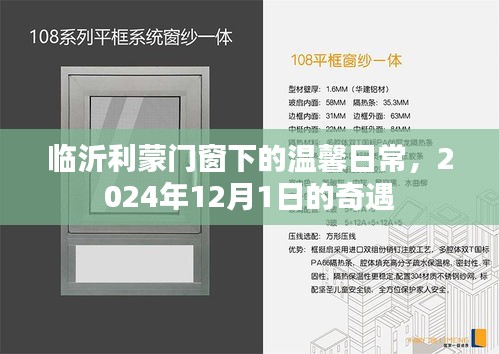 温馨日常 第6页