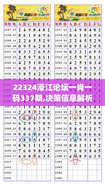 有气无力 第4页