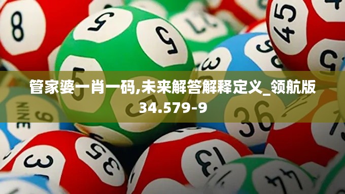 达官显贵 第3页