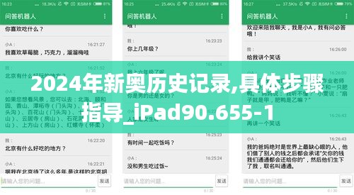 寥寥无几 第3页