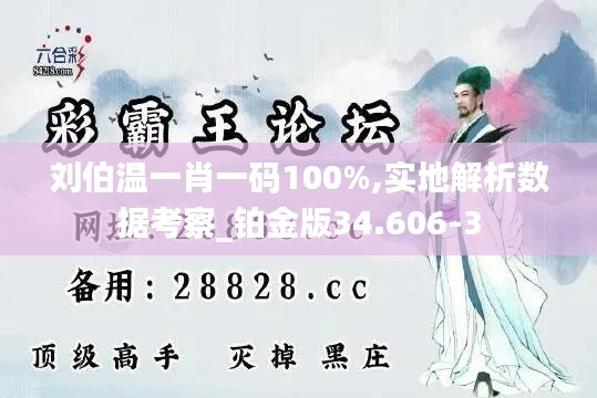 引锥刺股 第3页