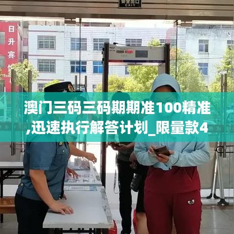 正声雅音 第4页