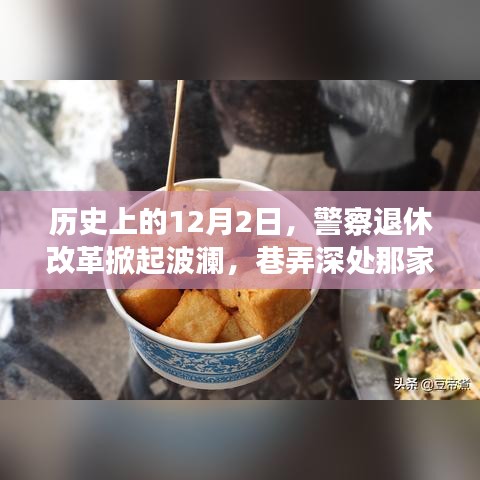 呕心沥血 第3页