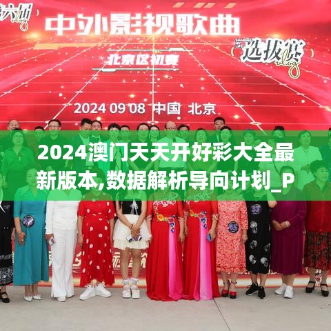 张灯挂彩 第3页