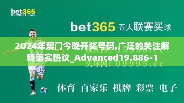 澳门彩票文化:社交与欢乐的结合