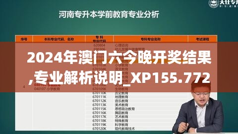富贵利达 第3页