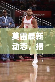 飞鸟惊蛇 第4页