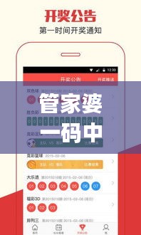 管家婆一码中一肖630集团,实地考察数据分析_经典版22.551-7