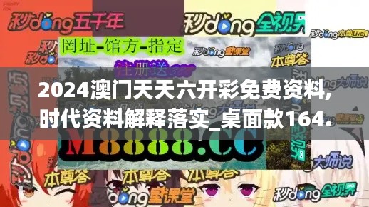 矫枉过正 第4页