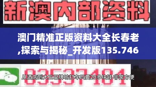 鸟飞兔走 第4页