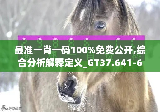 插翅难飞 第3页