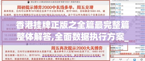事必躬亲 第3页