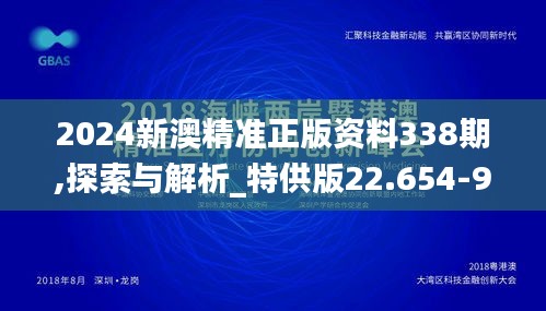 反朴归真 第4页