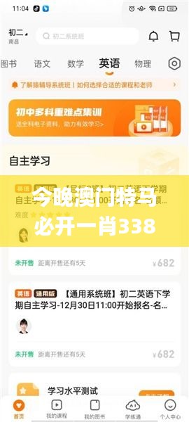 无冬无夏 第3页