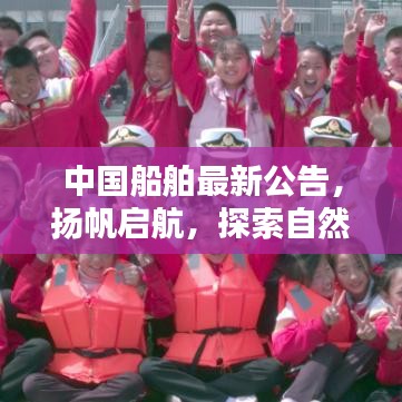 内心宁静与平和 第2页