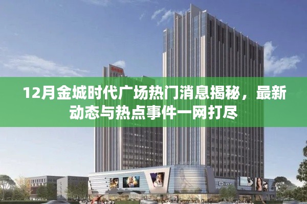 富贵有余 第4页