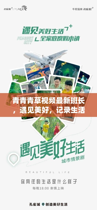 骨瘦如柴 第3页