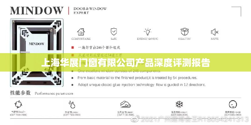 反朴还淳 第3页