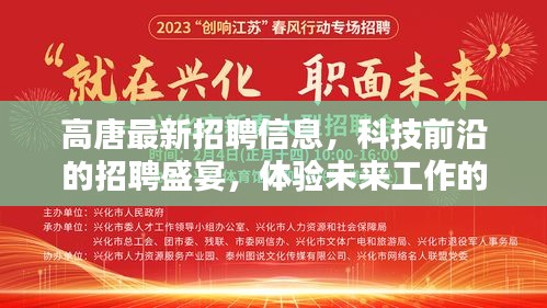 死而后已 第4页