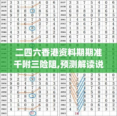 百尺无枝 第3页