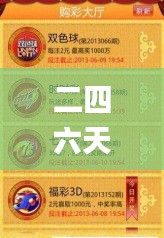 张弛不定 第4页