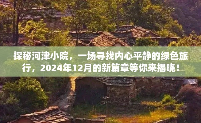 昙花一现 第4页