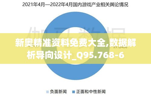 还醇返朴 第3页