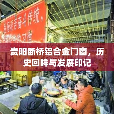 发展印记