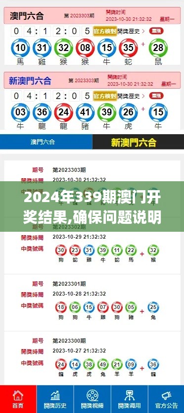 冰肌玉骨 第3页