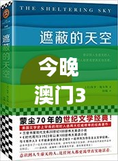 空谷幽兰 第3页
