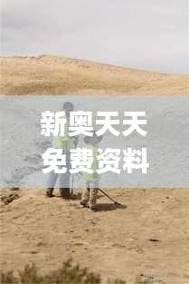 勃然大怒 第4页