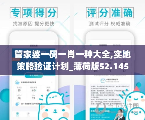 栖鸟于泉 第3页