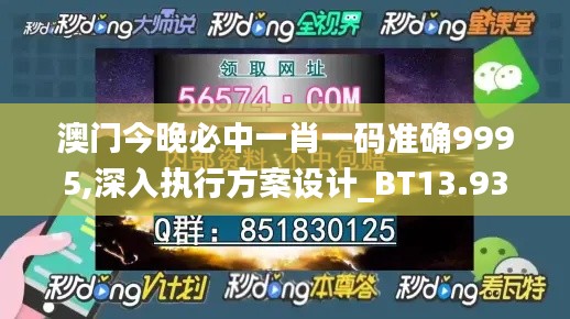 设计团队 第250页