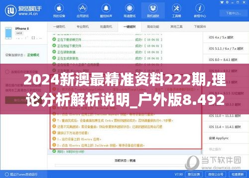 喜出望外 第4页