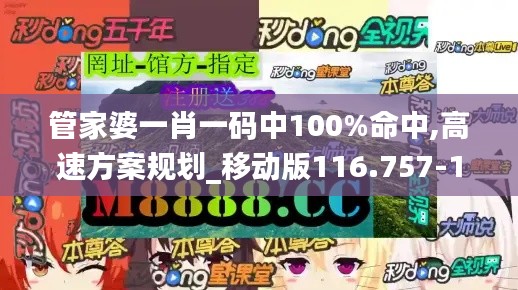 坐井观天 第3页