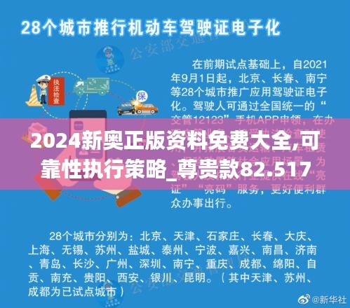 瑞雪飞舞 第4页