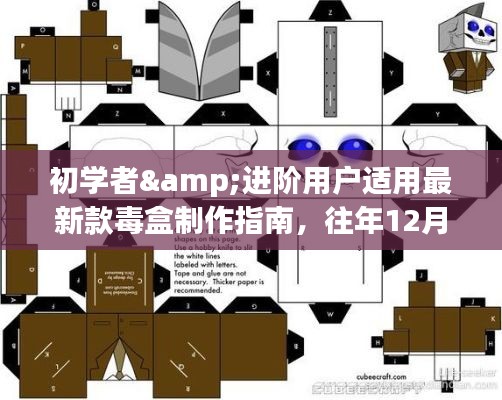 夫妻本是同 第4页