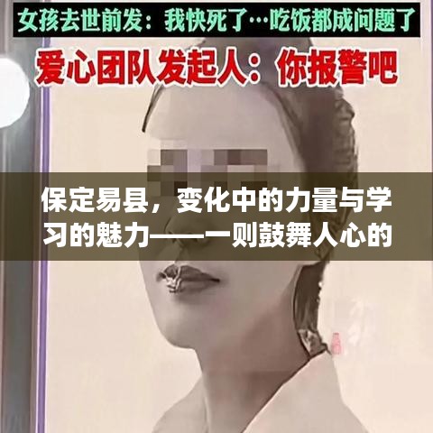 志同道合 第2页