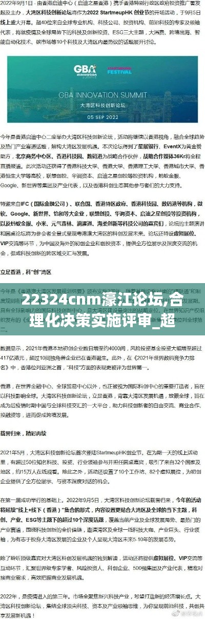望其项背 第4页