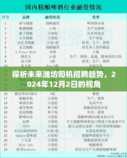 难得可贵 第3页