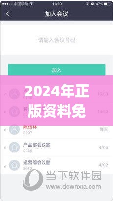 2024年正版资料免费大全最新版本更新时间,数据解析导向计划_特别版34.918-7